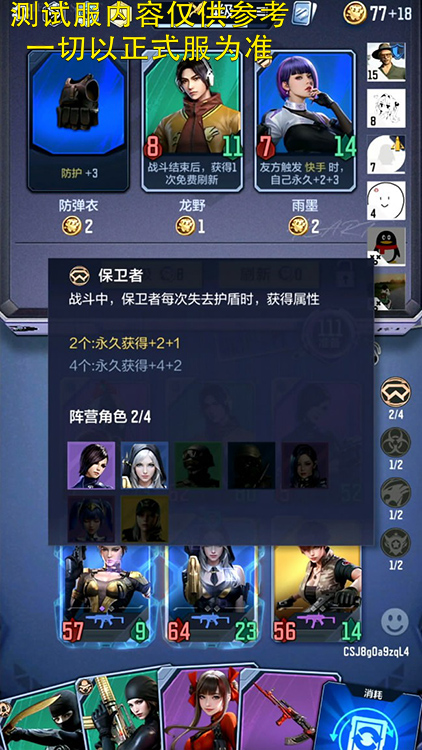 悠悠牌神秘玩法来袭，穿越火线枪战王者卡牌阵营抢先解读