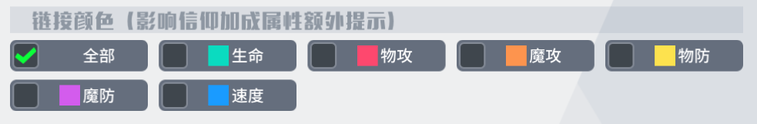 方舟指令新手信仰玩法攻略-信仰玩法教程分享