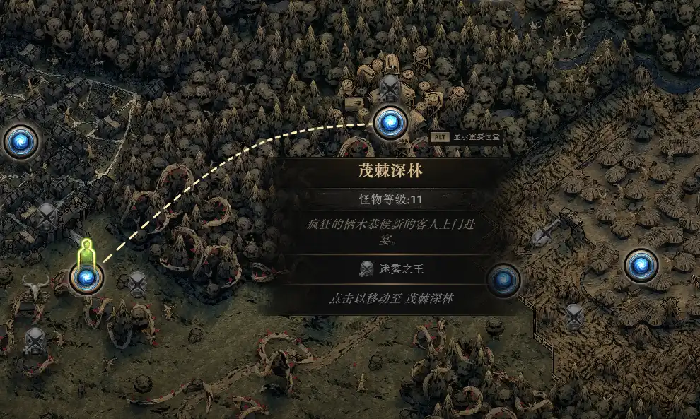 流放之路降临游侠开荒指南