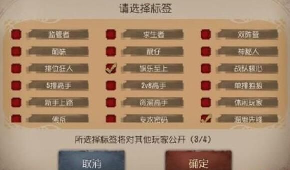 第五人格庄园之光怎么获得-庄园之光标签获取攻略