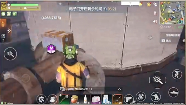 逆境重生一级据点核电站宝箱获取攻略