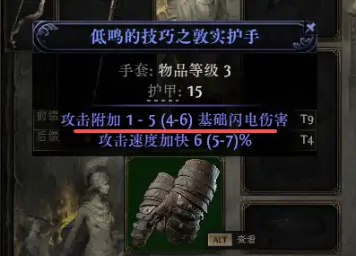 流放之路降临游侠开荒指南
