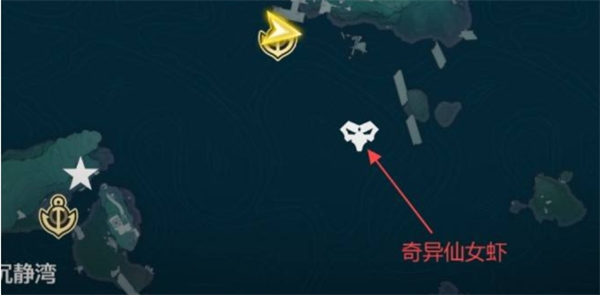 鸣潮2.1版本老人鱼海鱼王捕捞位置分享