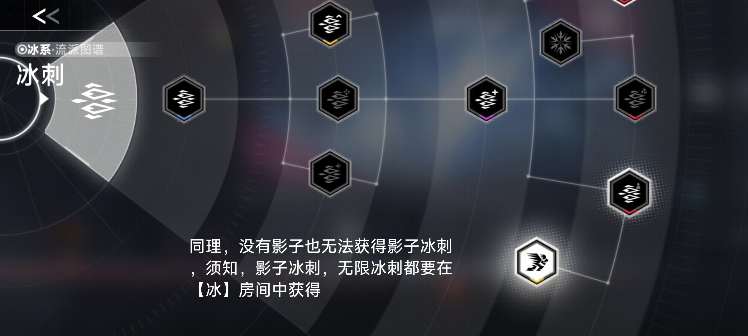 苍翼:混沌效应Es新手多策略搭配攻略