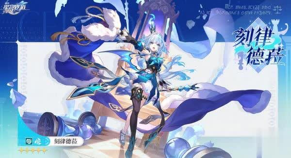 崩坏星穹铁道3.5前瞻兑换码一览