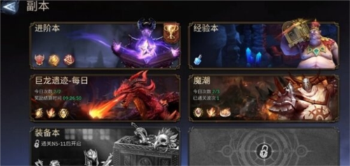 潮汐守望者测评:少有的欧美风塔防