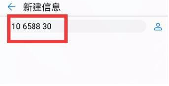 如何取消咪咕音乐自动续费