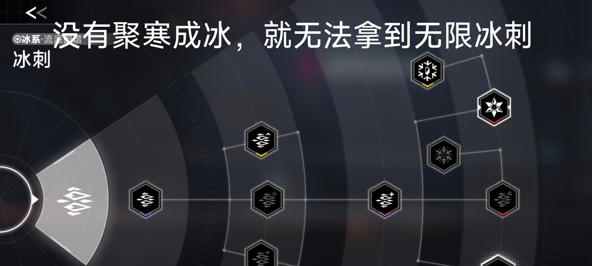 苍翼:混沌效应Es新手多策略搭配攻略