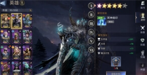 潮汐守望者测评:少有的欧美风塔防