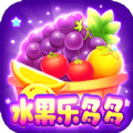 水果乐多多游戏图标
