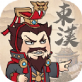 秦皇漢武亂世王者官方版圖標(biāo)