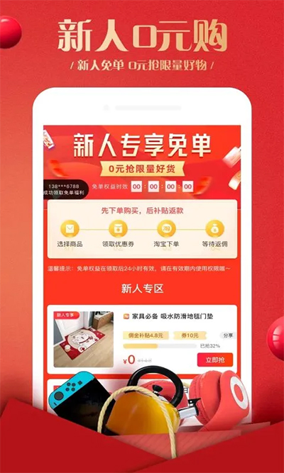截图3