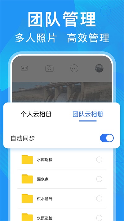 截圖3