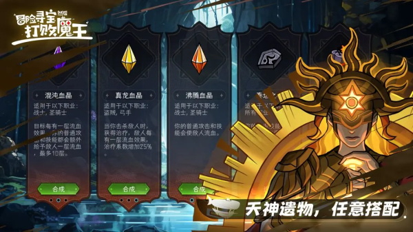 截圖3