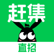 赶集直招手机版