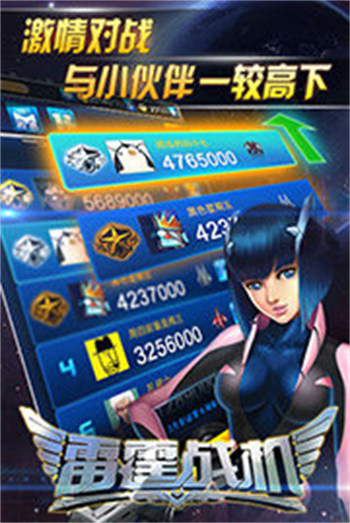 截图2