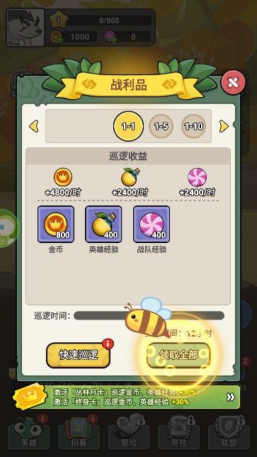 截圖1
