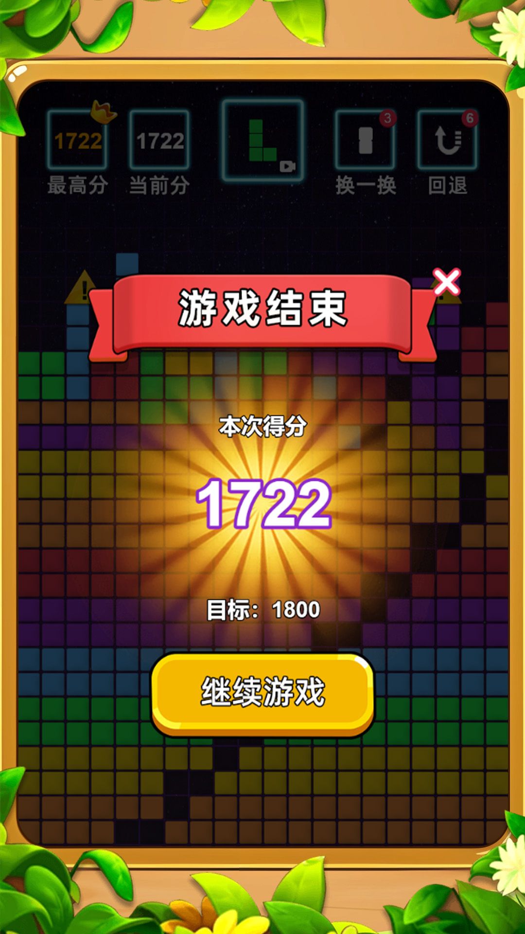 截圖3