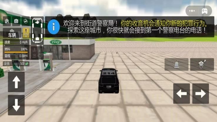 截圖3