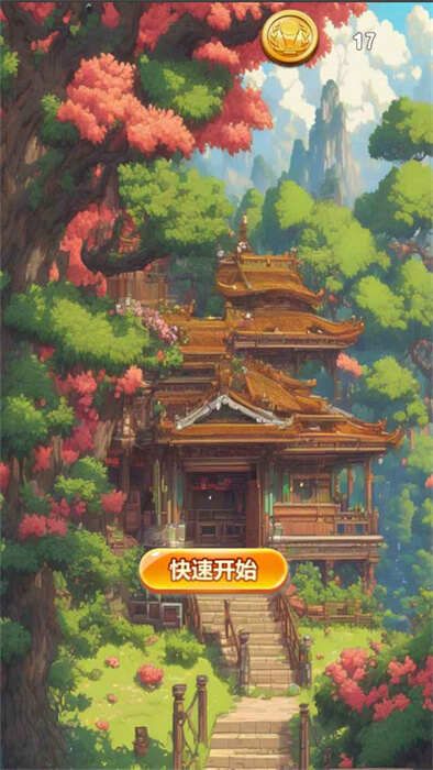 截圖2