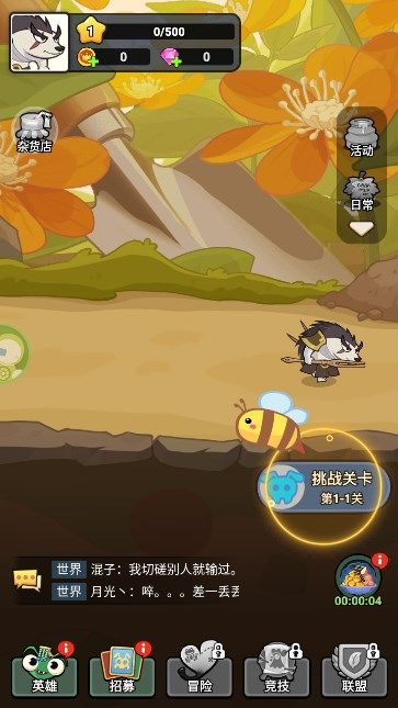 截圖3