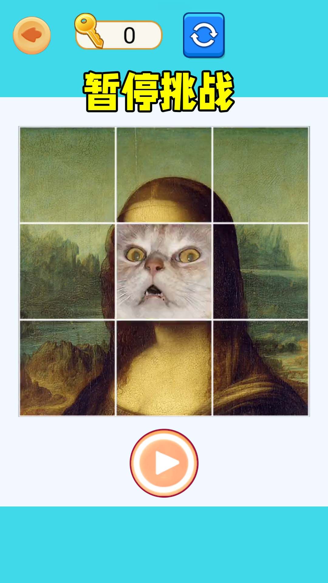 截圖2