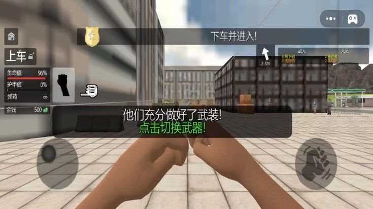 截圖2