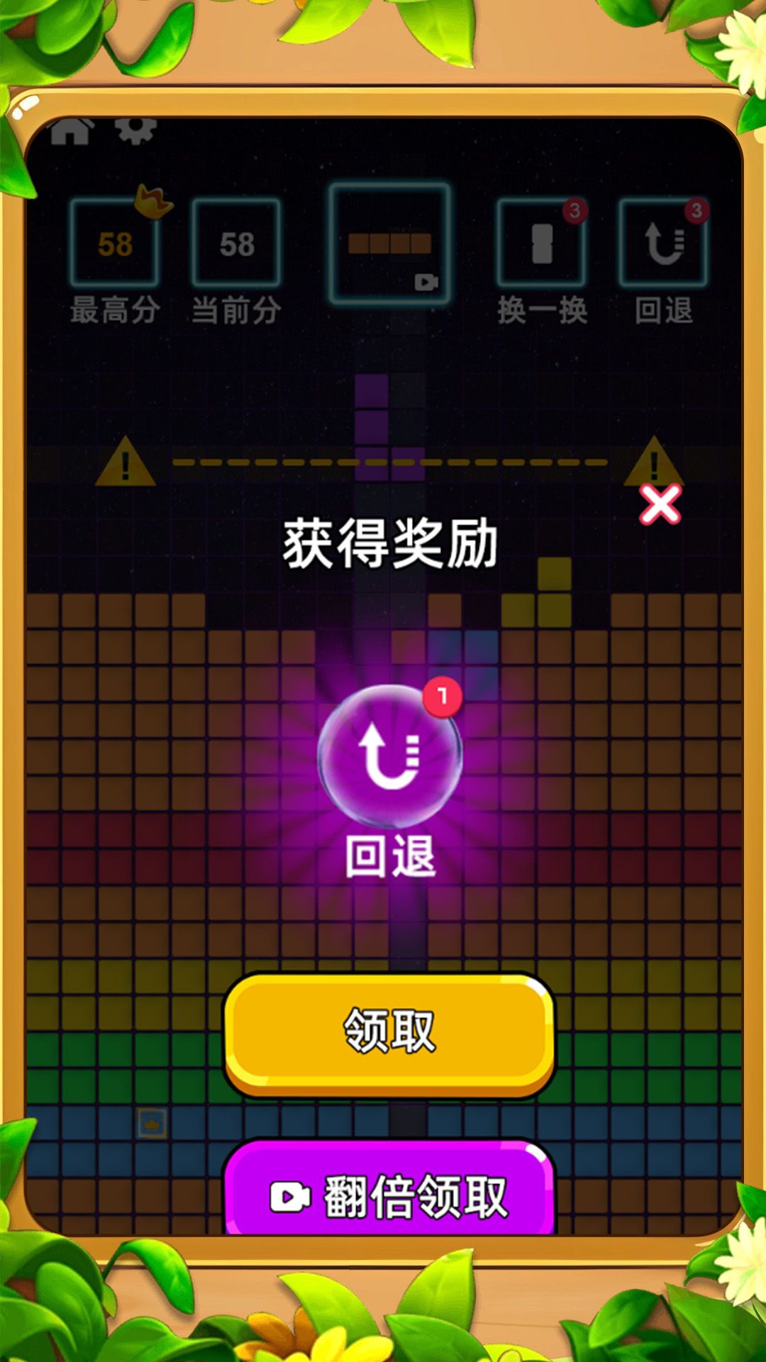 截圖2