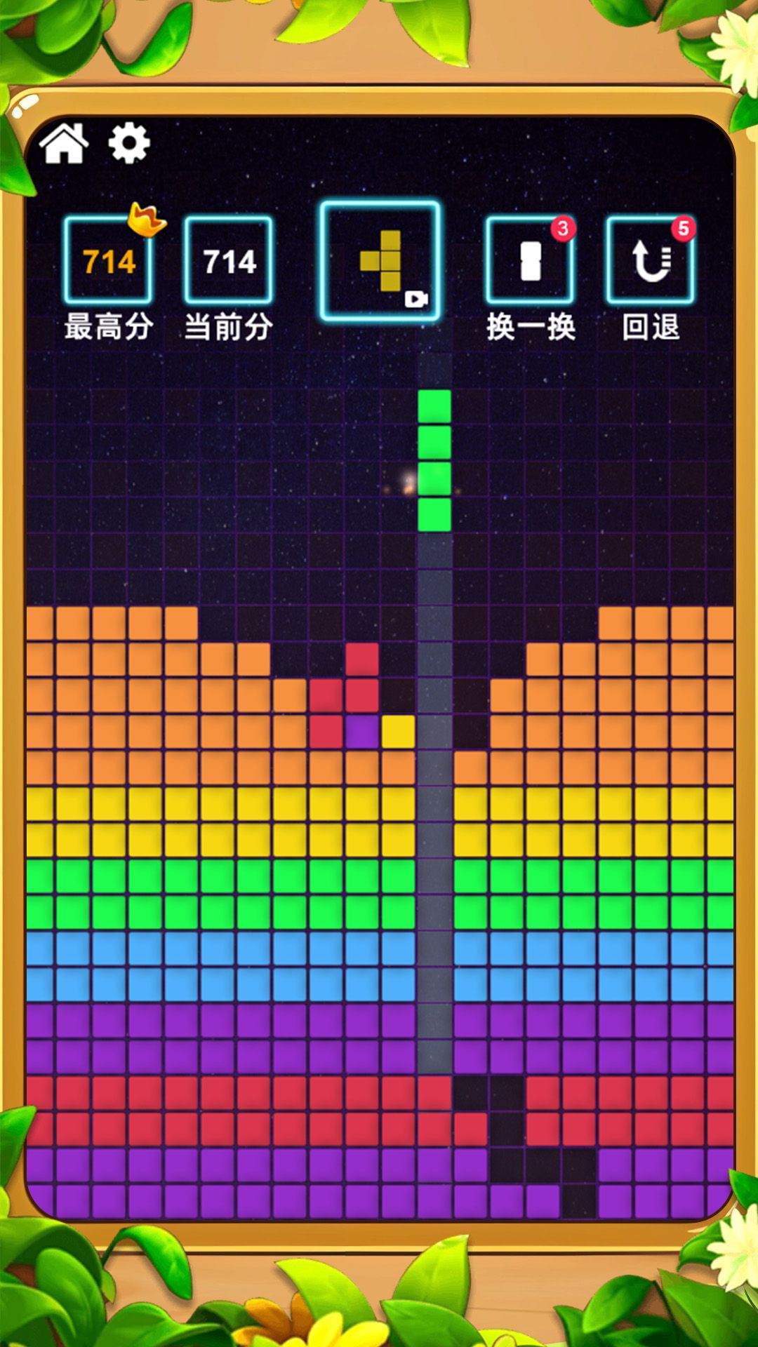 截圖1