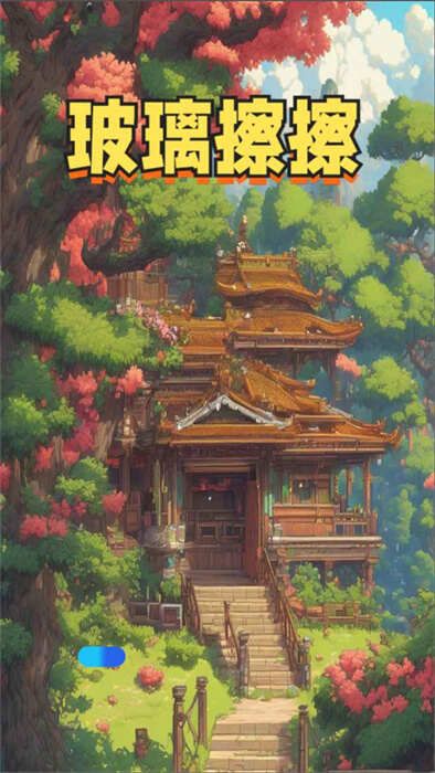 截圖3