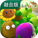 植物大战僵尸融合版最新版图标