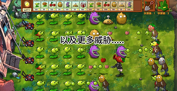截圖2