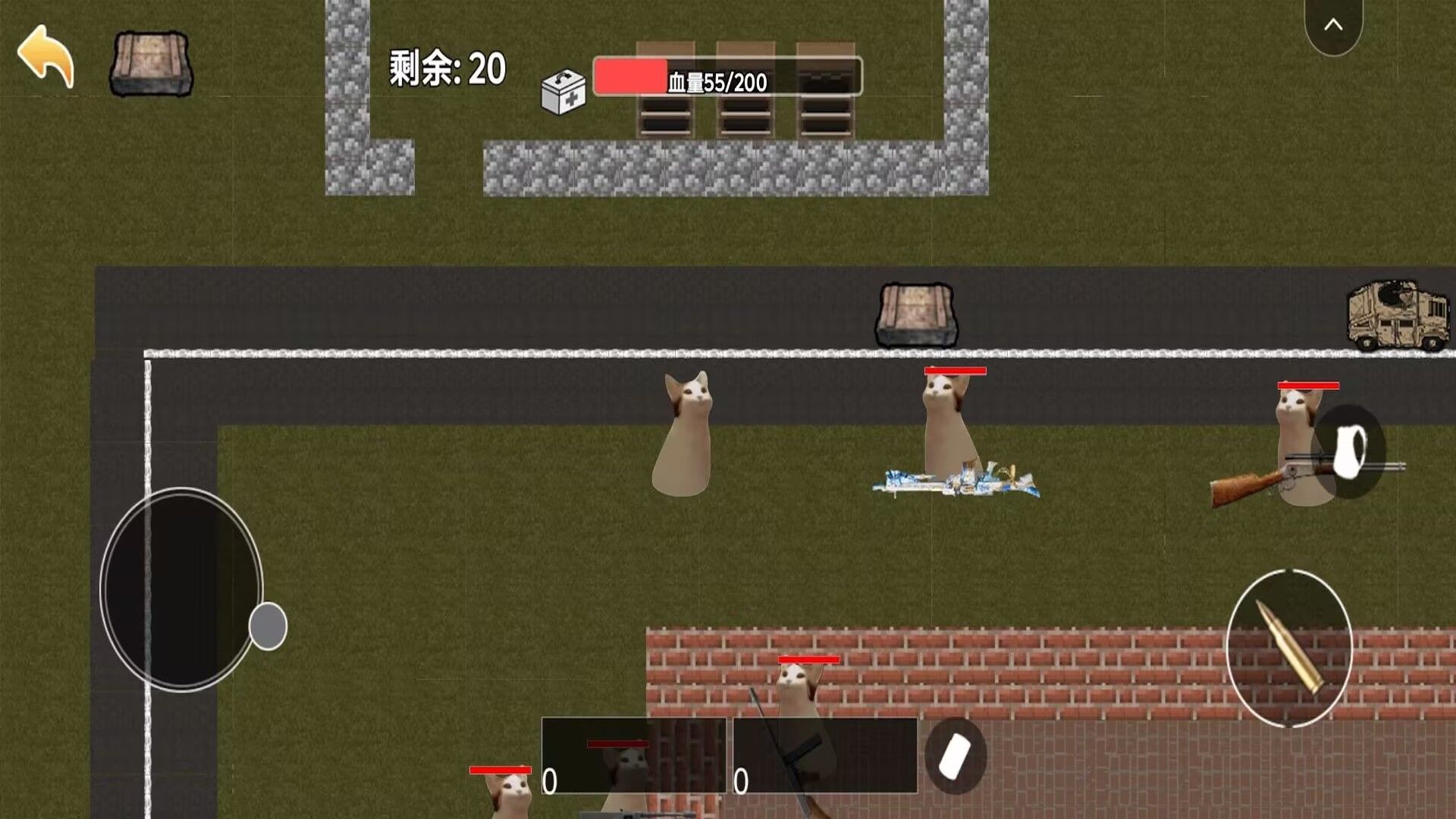 截圖1