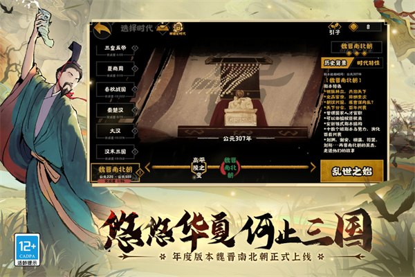 截圖3