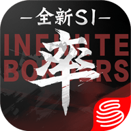 率土之濱網(wǎng)易官方版