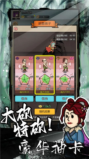 截圖4