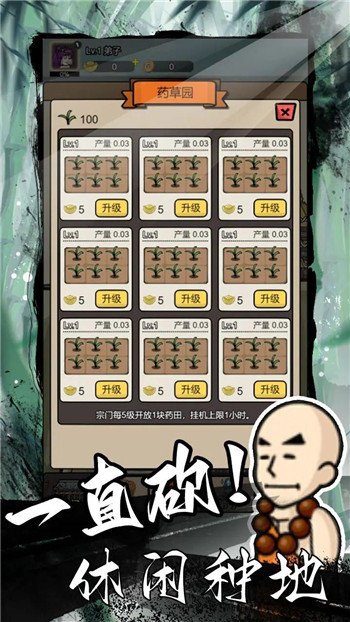 截圖3