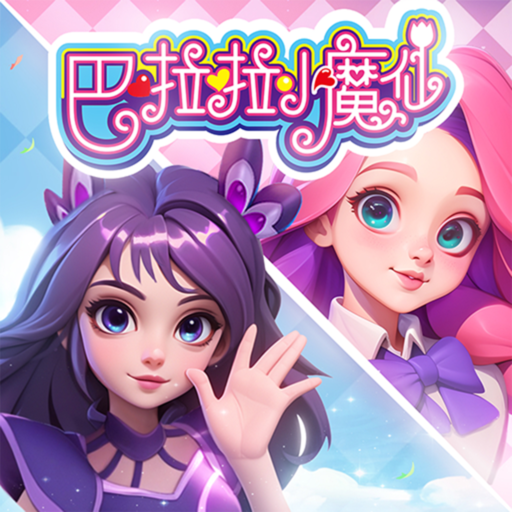 梦幻魔法屋折扣版