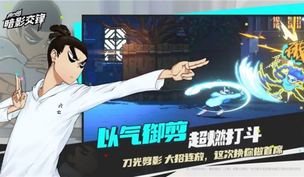截圖3