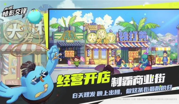 截圖2