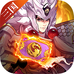 远征将士九游版图标