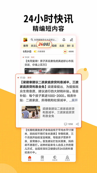截圖4