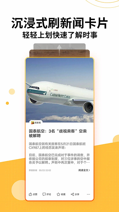 截圖2