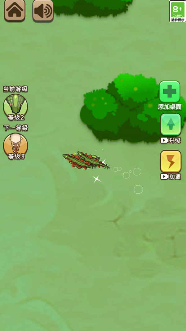 截圖4