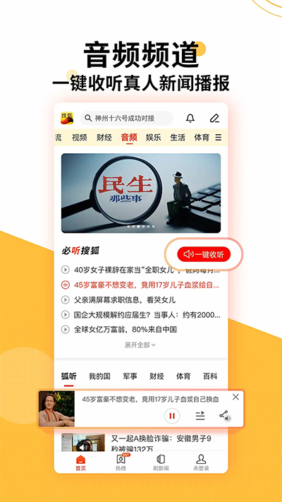 截圖3