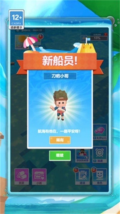 截圖2