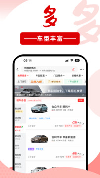 截图4