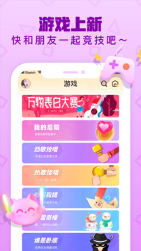 截圖3