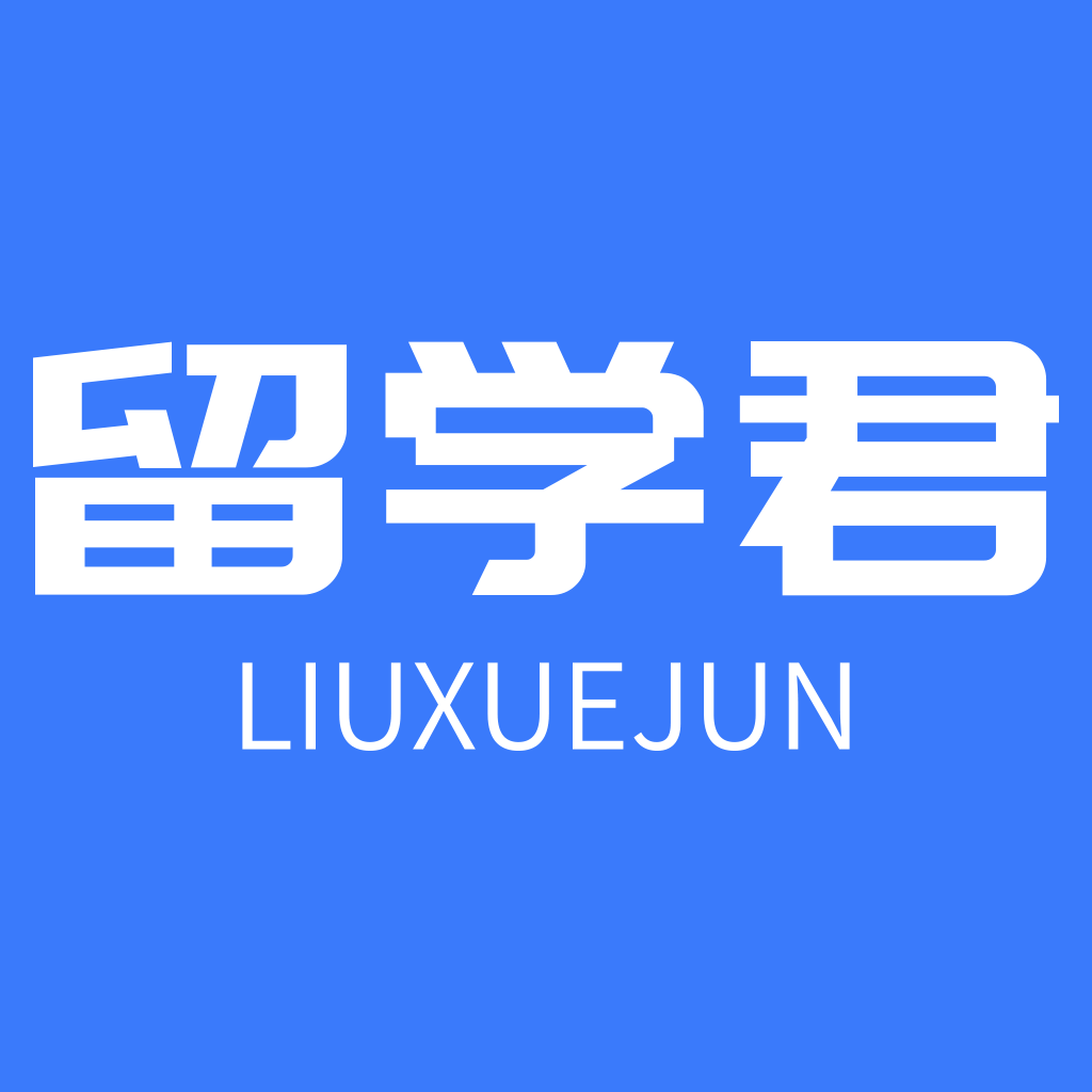 留學(xué)君最新版圖標(biāo)