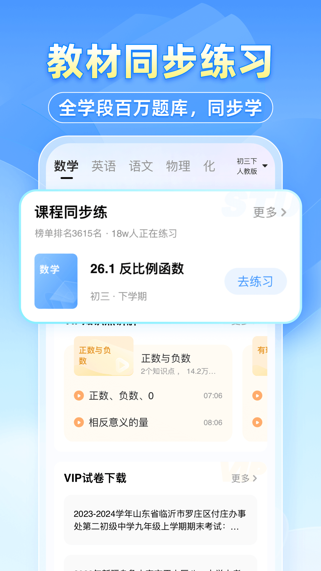 截圖3